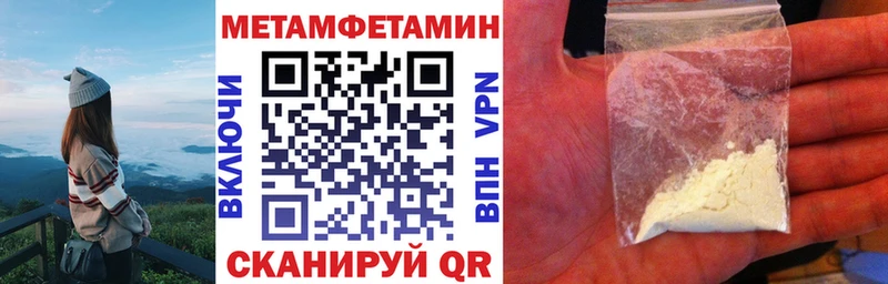 АМФ 97%  Горнозаводск 