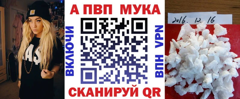 А ПВП Crystall  даркнет сайт  Горнозаводск 