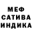 Мефедрон VHQ Anna Solomko