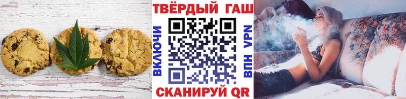 Печенье с ТГК конопля  магазин    Горнозаводск 