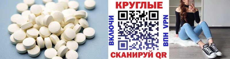Ecstasy диски  blacksprut tor  Горнозаводск 