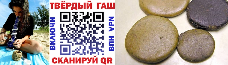 Гашиш Premium hydra ССЫЛКА Горнозаводск
