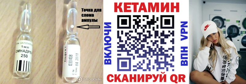 мориарти телеграм  Горнозаводск  КЕТАМИН VHQ 