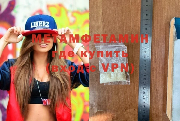 метадон Балабаново