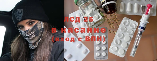 MESCALINE Балахна