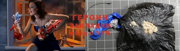 метадон Балабаново