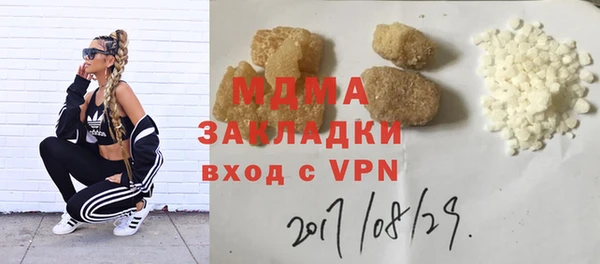 мяу мяу мука Баксан