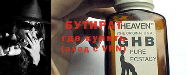 мяу мяу мука Баксан
