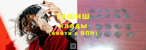 MESCALINE Балахна
