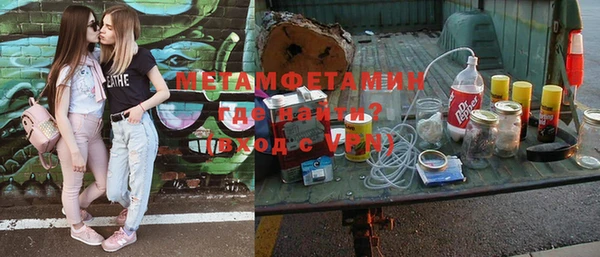 метадон Балабаново