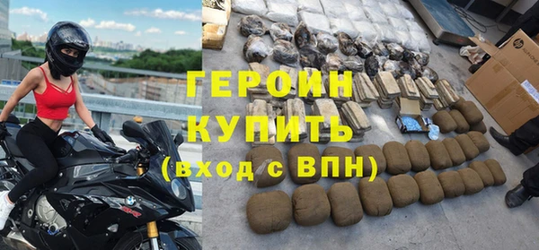 метадон Балабаново