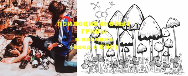 MESCALINE Балахна