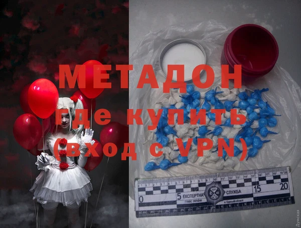 мяу мяу мука Баксан
