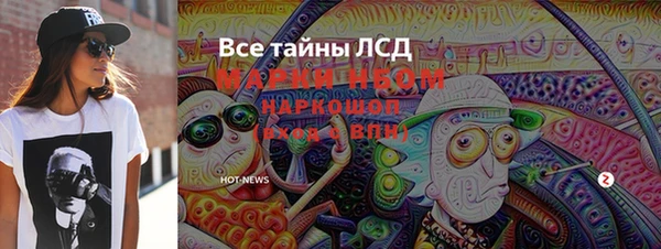 MESCALINE Балахна