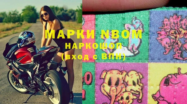 MESCALINE Балахна