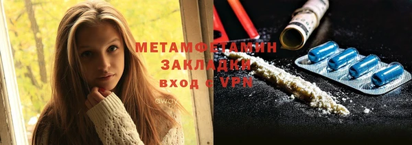 мяу мяу мука Баксан