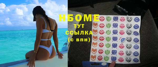 MESCALINE Балахна
