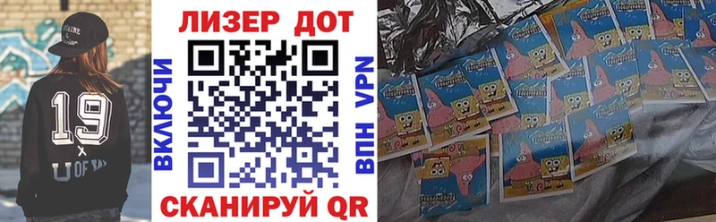 Наркотические марки 1,5мг  Горнозаводск 